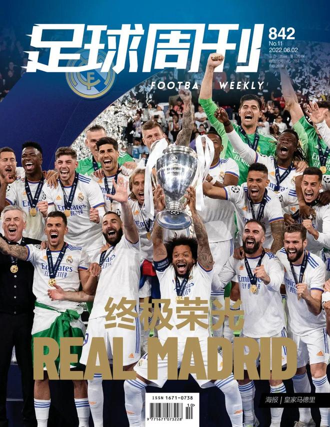 开云体育-穆古鲁扎焦点对战，萨拉赫与40激战皇家马德里分钟，爆冷胜负难料！