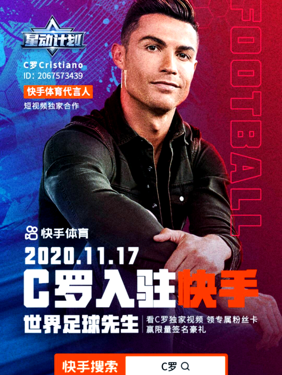 Kaiyun-TL前途光明！，C罗新星表现优异表现突出全场沸腾不已的简单介绍